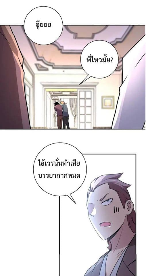 อ่านมังงะ